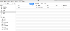 新版itunes为什么创建不了acc版本？