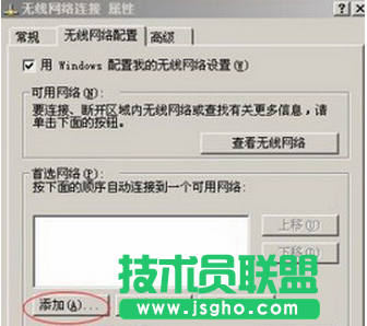 xp系统怎么建立局域网