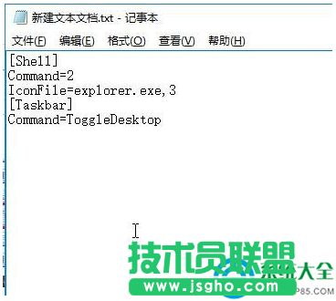 一键重装系统