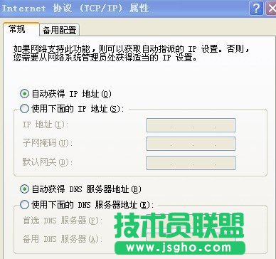 无线路由器不能上网怎么回事