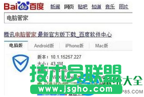 win7系统如何彻底粉碎文件？  三联