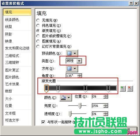 教你用PPT画个iphone