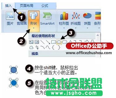 使用Excel绘制简单折线图的方法