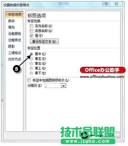 使用Excel绘制简单折线图的方法