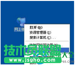 Win7系统关闭自带网络映射功能的方法