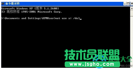 Win7系统关闭自带网络映射功能的方法
