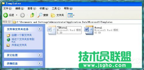 Word2003打不开怎么办？Word2003打不开的解决方法