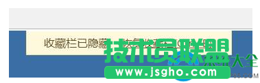 Win10系统360收藏栏不见了怎么找回？  三联