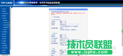 不同场所无线路由器设置常见的三种情况