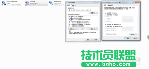 不同场所无线路由器设置常见的三种情况