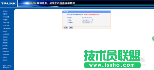 无线路由器不同场所设置常见的三种情况 三联