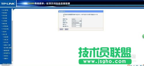不同场所无线路由器设置常见的三种情况