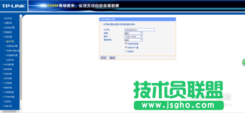 不同场所无线路由器设置常见的三种情况