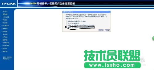 不同场所无线路由器设置常见的三种情况