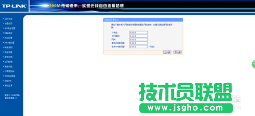 不同场所无线路由器设置常见的三种情况