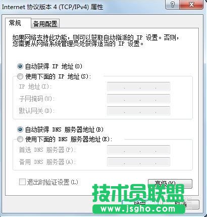 不同场所无线路由器设置常见的三种情况