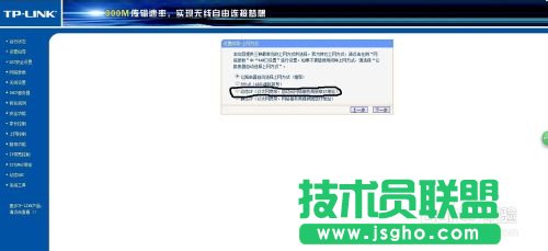 不同场所无线路由器设置常见的三种情况