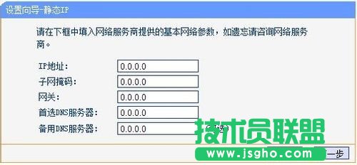 不同场所无线路由器设置常见的三种情况
