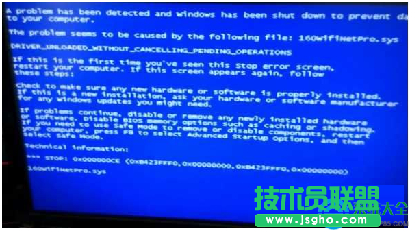 Win7系统蓝屏提示160wifinetpro.sys怎么回事   三联