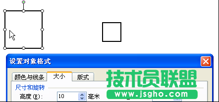 WPS文字制作语文试卷教程