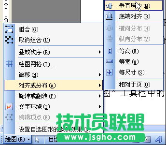 WPS文字制作语文试卷教程