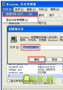 系统之家xp系统桌面图标全没了