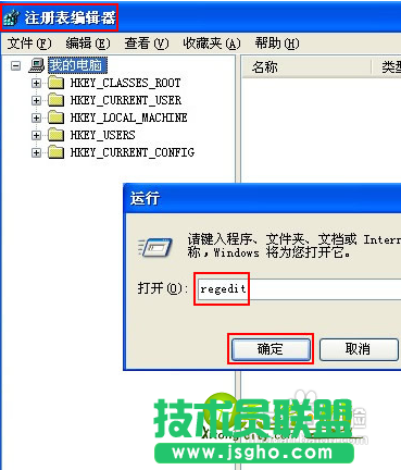 系统之家xp系统桌面图标全没了(1)