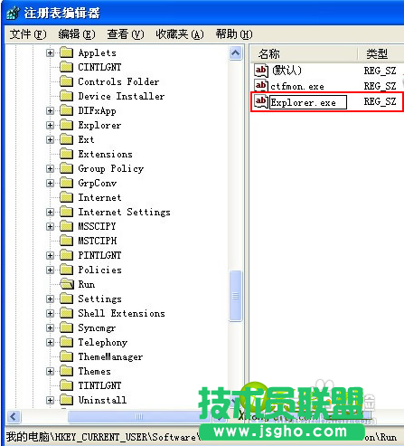 系统之家xp系统桌面图标全没了(4)