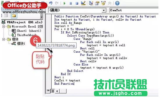 Contxt自定义函数的用法
