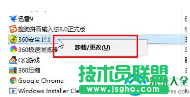 一键重装系统