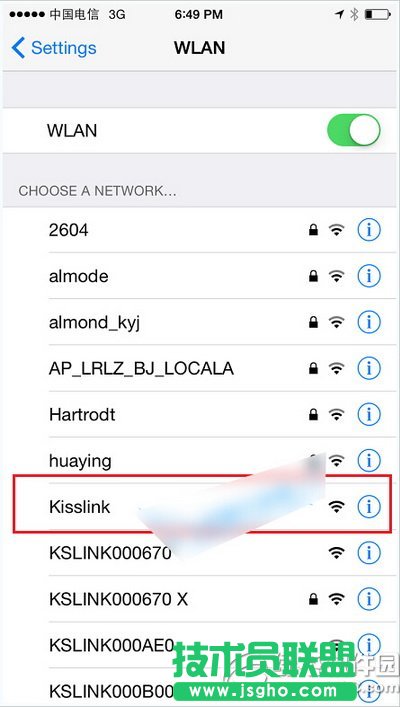 kisslink吻路由怎么安装 kisslink吻路由安装设置流程图3