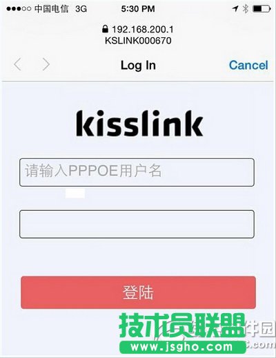 kisslink吻路由怎么安装 kisslink吻路由安装设置流程图5