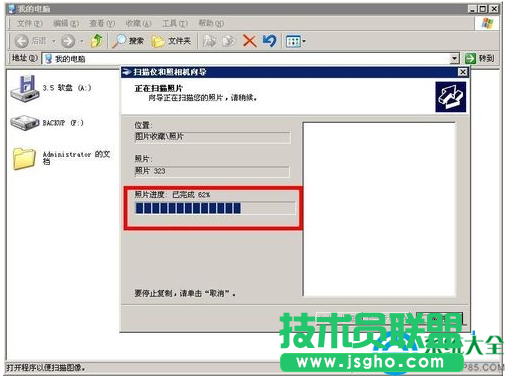 win7系统打印机扫描仪功能的使用教程