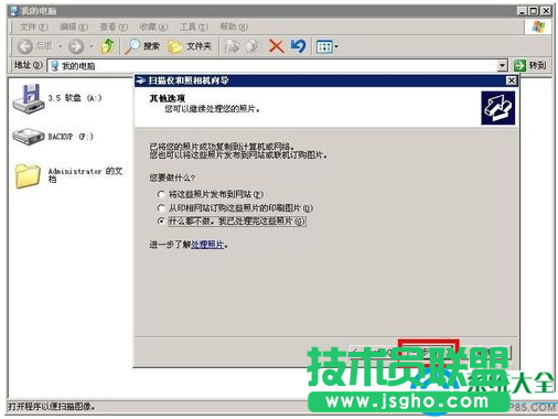 win7系统打印机扫描仪功能的使用教程