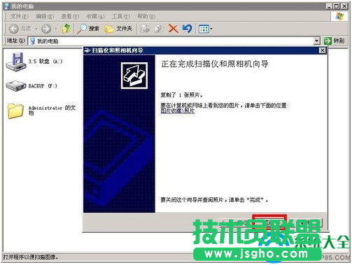 win7系统打印机扫描仪功能的使用教程