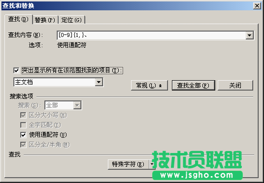 WPS文字怎么设置手工编号变自动编号？ 三联