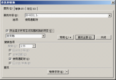 WPS文字怎么设置手工编号变自动编号？