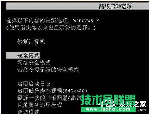 WinXP提示无法定位程序输入点于动态链接库上