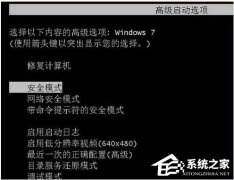 WinXP提示无法定位程序输入点于动态链接库上