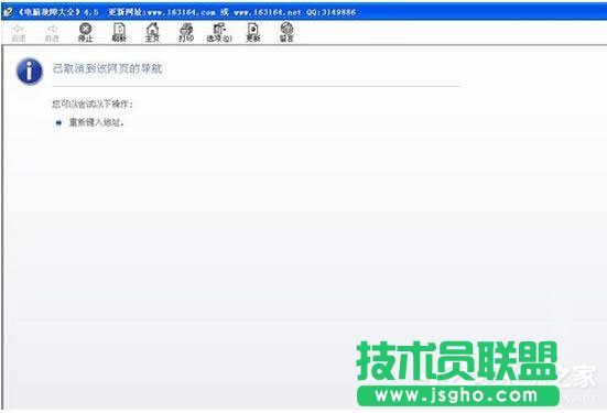 解决WinXP系统CHM文件打不开的问题
