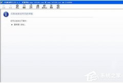 解决WinXP系统CHM文件打不开的问题