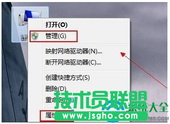 Win7系统本地连接被禁用了怎么办？