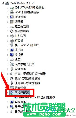Win7系统本地连接被禁用了怎么办？