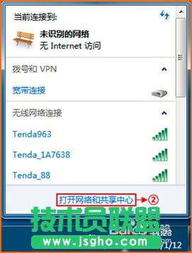 腾达(Tenda)路由器怎么设置拨号上网
