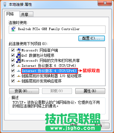 腾达(Tenda)路由器怎么设置拨号上网