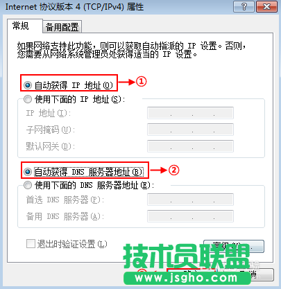 腾达(Tenda)路由器怎么设置拨号上网