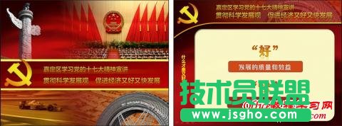 工作汇报的PPT设计有哪些原则   三联