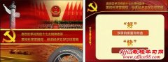 工作汇报的PPT设计有哪些原则