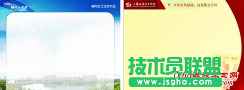 浅谈工作汇报类的PPT设计几大原则