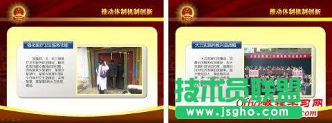 浅谈工作汇报类的PPT设计几大原则
